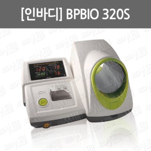 A010-008. [인바디] BPBIO320S/  병원용혈압계/ 디지털자동혈압계/ 혈압측정기/ 팔뚝형혈압계/ 전용테이블+의자포함