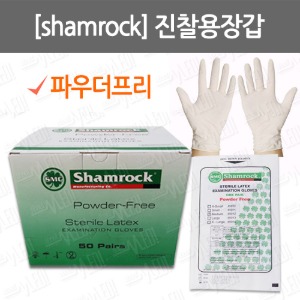 B063-013. [shamrock] 샴락 진료용장갑/ 멸균장갑/ 파우더프리장갑/ 50조/ sterile latex examination gloves/ powder free/ 45000시리즈