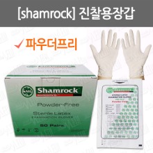 B063-013. [shamrock] 샴락 진료용장갑/ 멸균장갑/ 파우더프리장갑/ 50조/ sterile latex examination gloves/ powder free/ 45000시리즈